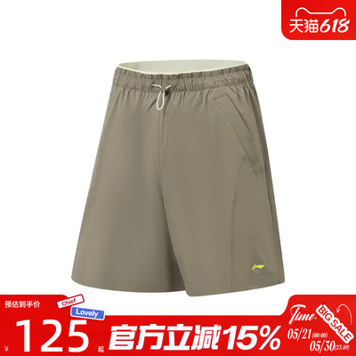 滔搏LI-NING李宁女子运动休闲短裤AKSW130-5