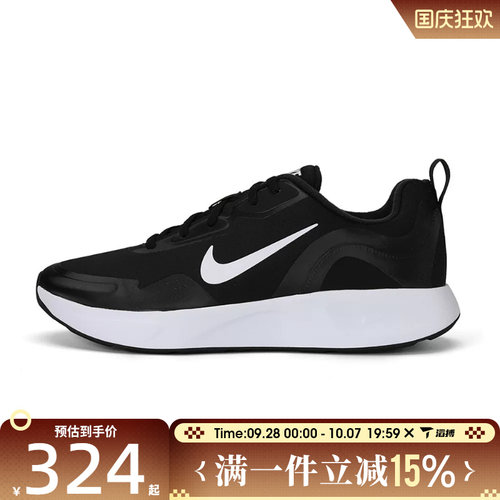 滔搏NIKE耐克男子WEARALLDAY WNTR运动休闲鞋CT1729-001