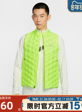 滔搏NIKE耐克男子跑步运动训练羽绒服百搭舒适马甲背心FB7543-702