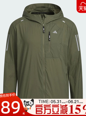 滔搏adidas阿迪达斯男子RN DWR JKT M运动健身夹克外套KH3754