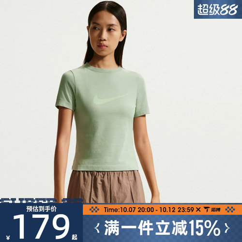 滔搏NIKE耐克女子运动休闲短袖T恤IO1517-006