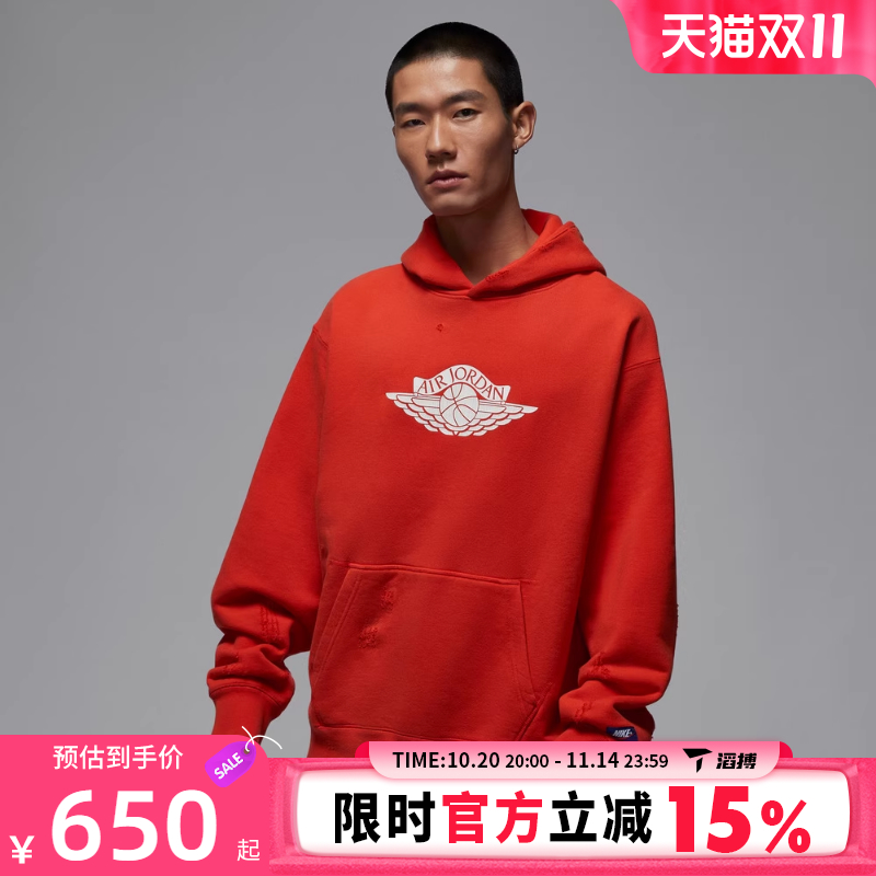 NIKE耐克男子运动休闲套头衫卫衣IB3004-673