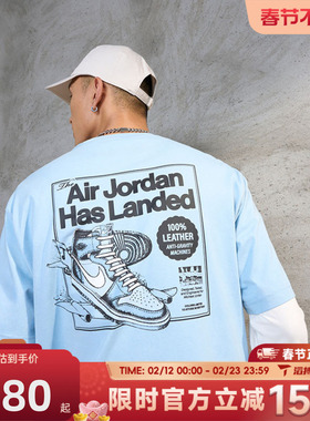 滔搏NIKE耐克男子AS M J NC AJ1 AD运动休闲短袖T恤HQ8973-427