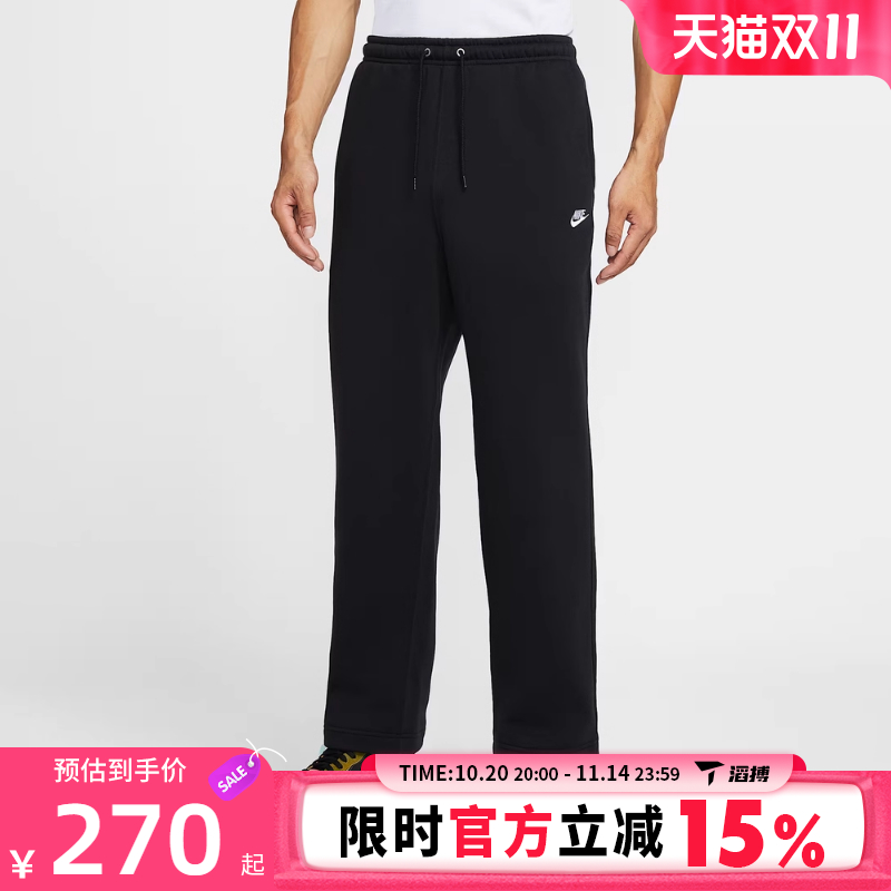 NIKE耐克男子运动休闲宽松直筒长裤FN3732-010