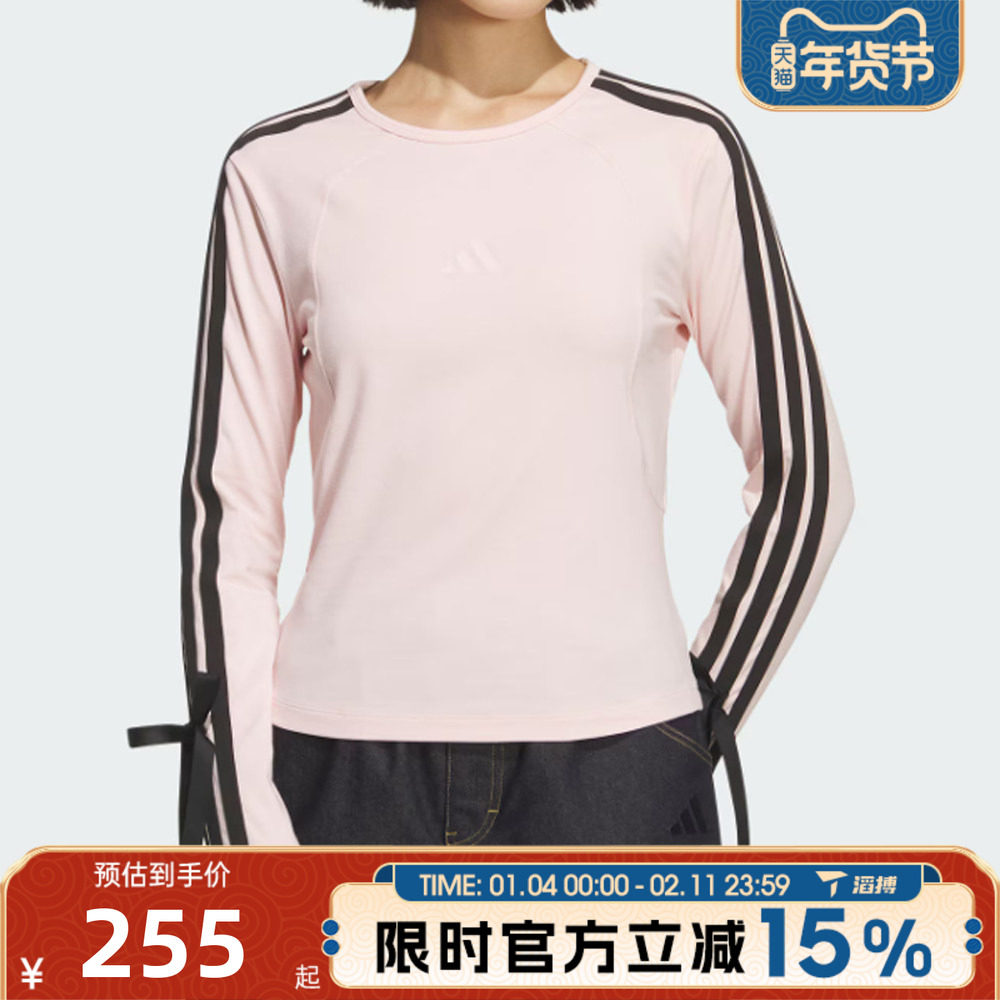 滔搏adidas阿迪达斯女子三条纹舞动系列运动休闲长袖T恤KG3860,运动服/休闲服装,运动T恤,淘宝优惠券,粉丝福利购,淘宝优惠卷
