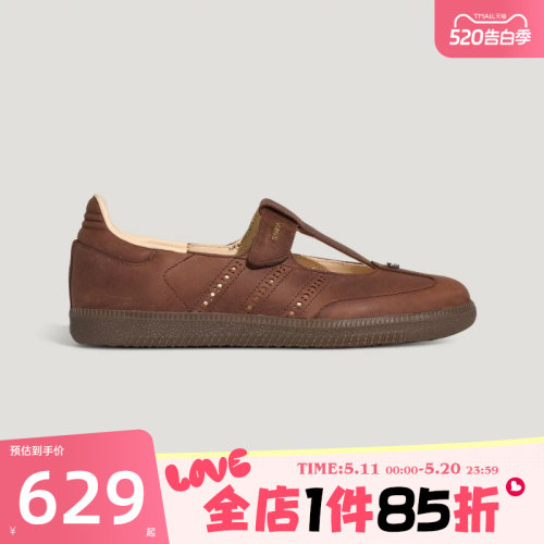 滔搏adidas阿迪达斯三叶草男女鞋SAMBA JANE W运动休闲鞋HP7130