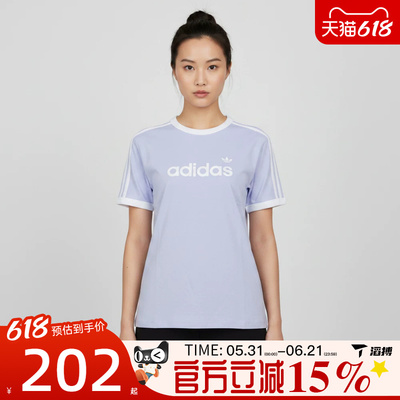 滔搏adidas阿迪达斯三叶草女子LINEAR TEE运动休闲短袖T恤HZ9543