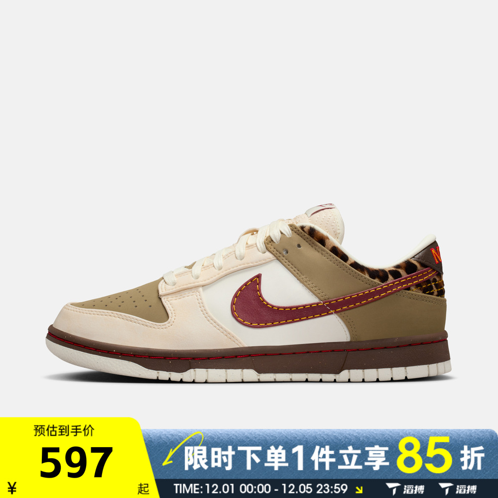 NIKE耐克女鞋WMNS NIKE DUNK LOW低帮百搭运动休闲鞋IM6687-262