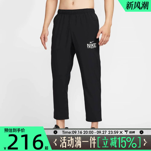滔搏NIKE耐克男子运动休闲长裤IM3375-010
