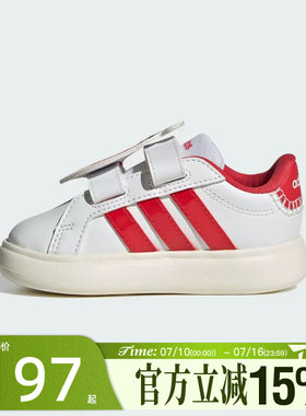 滔搏adidas阿迪达斯婴童鞋GRANDCOURT3.0BUBBLE运动休闲鞋KJ8652