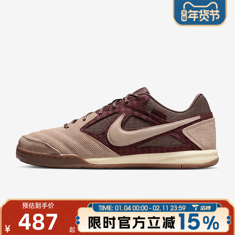 滔搏NIKE耐克男鞋GATO低帮舒适复古板鞋百搭运动休闲鞋IB6650-200,运动鞋new,运动休闲鞋,淘宝优惠券,粉丝福利购,淘宝优惠卷