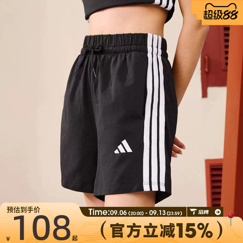 滔搏adidas阿迪达斯女子跑步训练百搭健身舒适运动休闲短裤JD0908