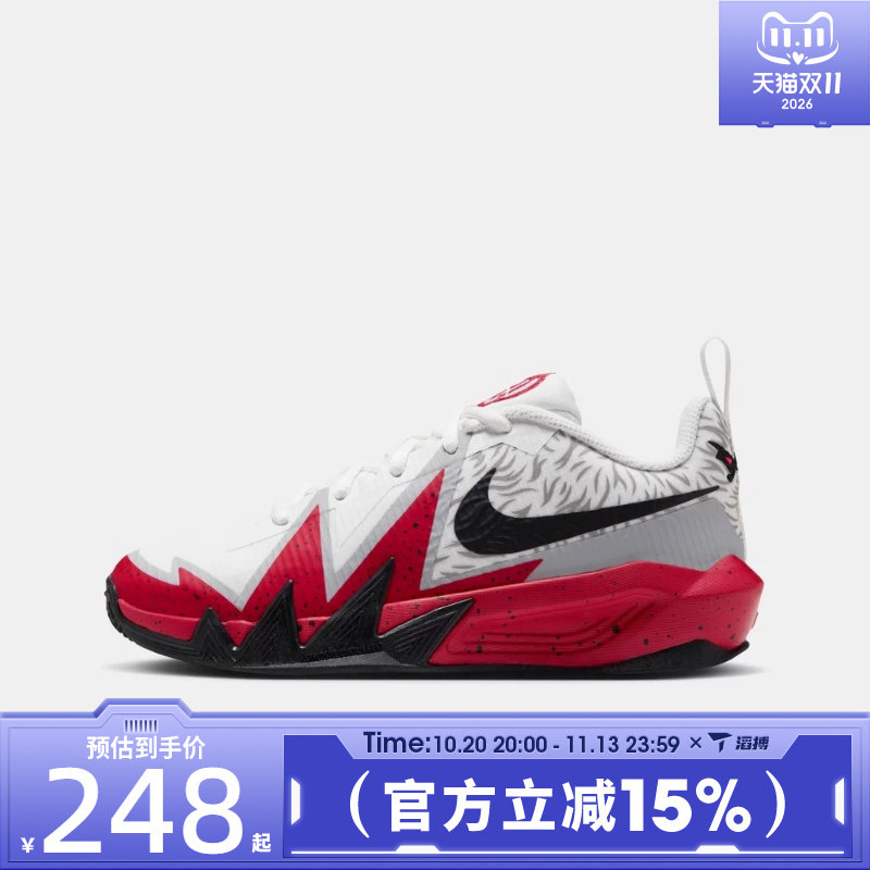 滔搏NIKE耐克大童S.T. DYNAMITE MB (GS)运动篮球鞋IZ1672-100