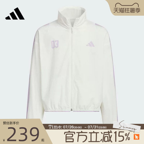 滔搏adidas阿迪达斯大童JG BTS WV JKT运动健身夹克外套KC2547