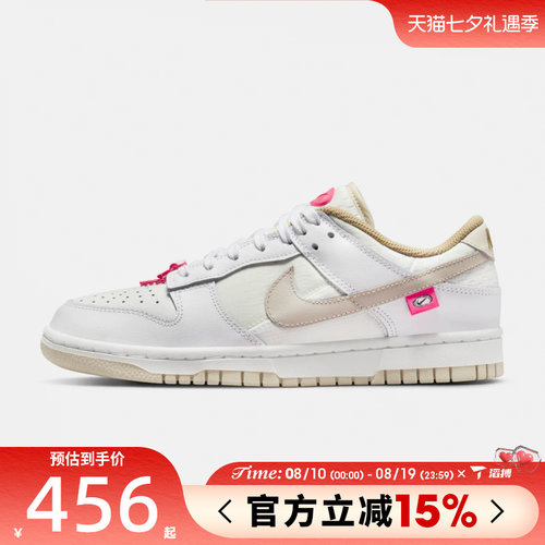 滔搏NIKE耐克女鞋DUNK LOW运动休闲鞋DX6060-121