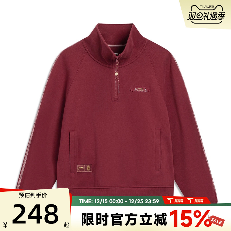 滔搏LI-NING李宁女子运动休闲套头衫卫衣AWDW110-5