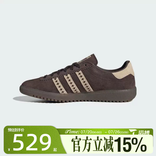 adidas阿迪达斯三叶草男女鞋adidas BRMD德训鞋运动休闲鞋JS3971