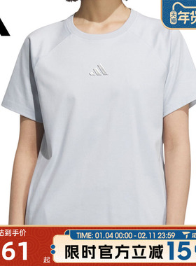 滔搏adidas阿迪达斯女子运动休闲短袖T恤KB7596