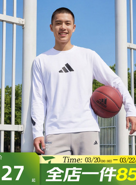 滔搏adidas阿迪达斯男子M Z.N.E. LS TEE运动休闲长袖T恤KE4903