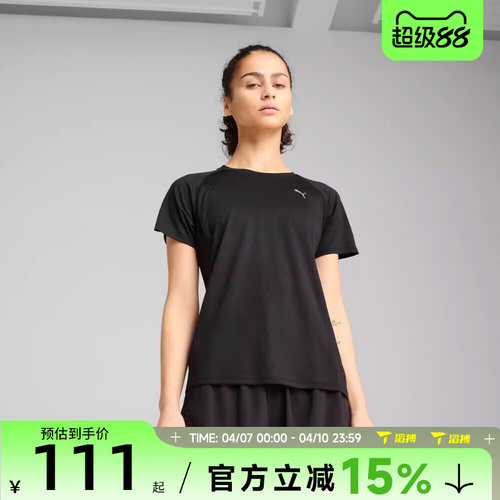 滔搏puma彪马女子-W RUN VELOCITY TEE运动休闲短袖T恤52657801