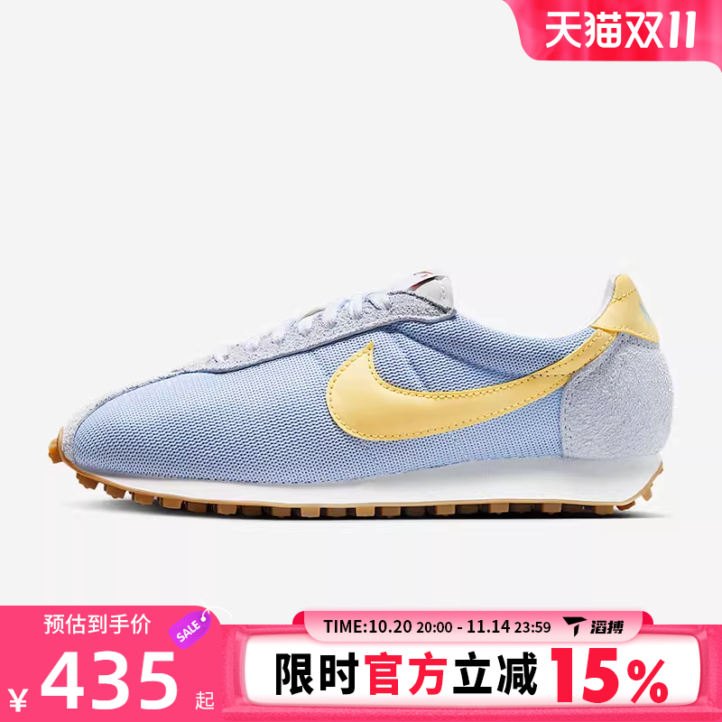 滔搏NIKE耐克女鞋W LD-1000运动训练跑步鞋IF1761-400