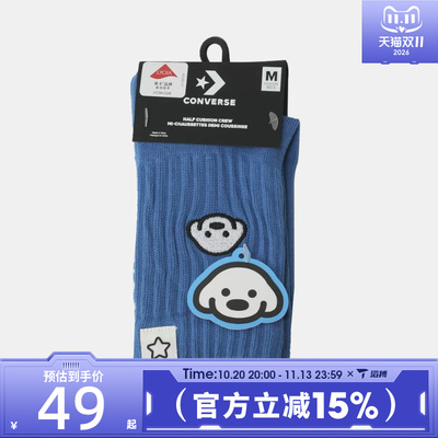 滔搏converse匡威男女Chuck Taylor舒适运动休闲袜子UC0880-BIR