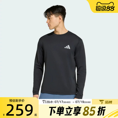 滔搏adidas阿迪达斯男子TRN L/S CARAT T运动休闲长袖T恤KU8507
