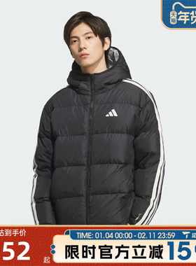 滔搏adidas阿迪达斯男子三条纹户外运动保暖连帽羽绒服外套KC2490