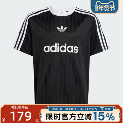 adidas阿迪达斯三叶草大童TEE运动休闲短袖T恤滔搏JC7309