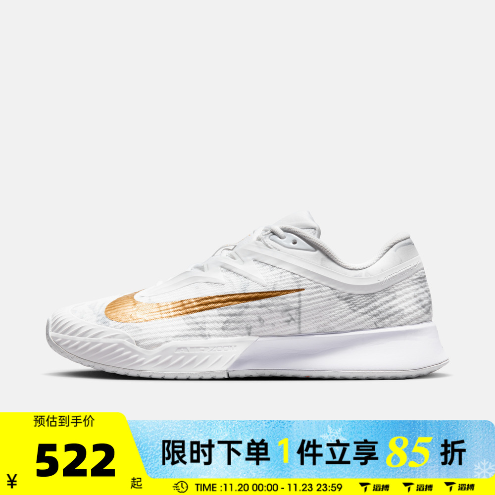 滔搏NIKE耐克男鞋ZOOM VAPORPRO3网球鞋百搭运动休闲鞋HV1485-100