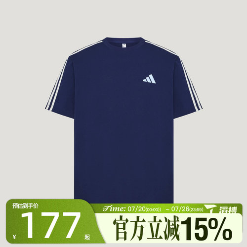 滔搏adidas阿迪达斯男子撞色三条纹宽松运动休闲短袖T恤LE1242