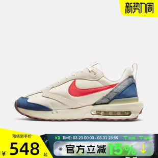DV1487 滔搏NIKE耐克男鞋 DAWN运动休闲鞋 MAX 162 AIR