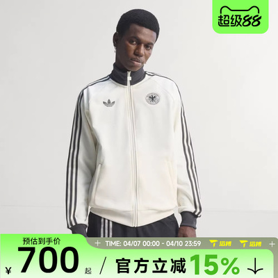 adidas阿迪达斯男子运动健身夹克外套KG5096