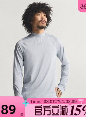滔搏adidas阿迪达斯男子运动休闲长袖T恤KB1510