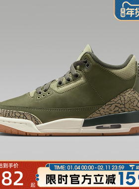 滔搏NIKE耐克大童鞋AIRJORDAN3爆裂纹复刻运动篮球鞋DM0967-202