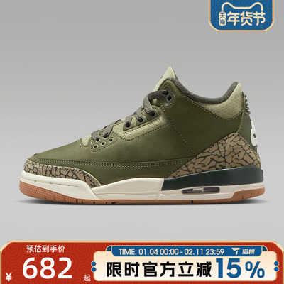 滔搏NIKE耐克大童鞋AIRJORDAN3爆裂纹复刻运动篮球鞋DM0967-202
