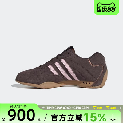 adidas阿迪达斯三叶草男女鞋W运动休闲鞋JR8867