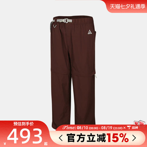 滔搏NIKE耐克男子运动休闲长裤IQ6350-216