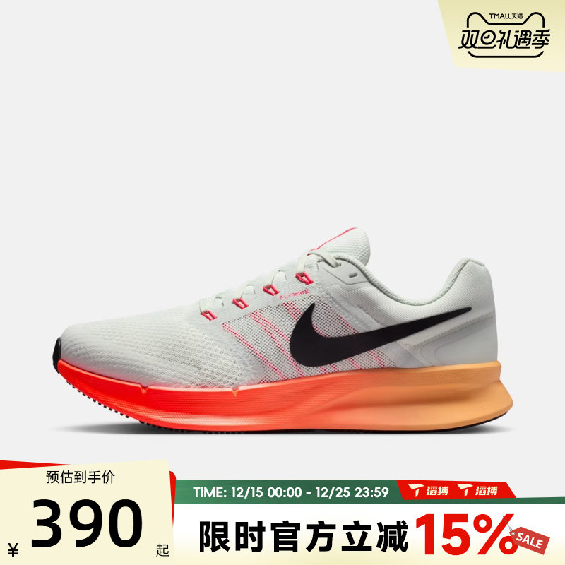 滔搏NIKE耐克男鞋NIKE RUN SWIFT 3运动训练跑步鞋DR2695-017