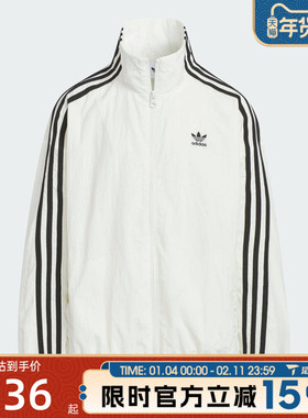 adidas阿迪达斯三叶草男大童三条纹运动休闲立领夹克外套KQ5492