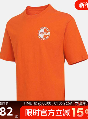 滔搏NIKE耐克男子ASMJ BRK JD 23 CREW运动休闲短袖T恤HQ8945-805