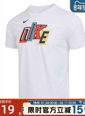 滔搏NIKE耐克大童K NK DF RFS TEE运动休闲短袖T恤IM3396-100