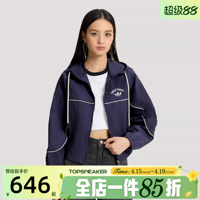 滔搏adidas阿迪达斯三叶草女子OG W WB运动健身夹克外套KT3055