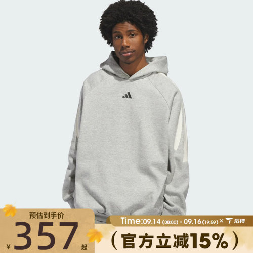 滔搏adidas阿迪达斯运动百搭连帽宽松舒适休闲套头衫卫衣KB7540