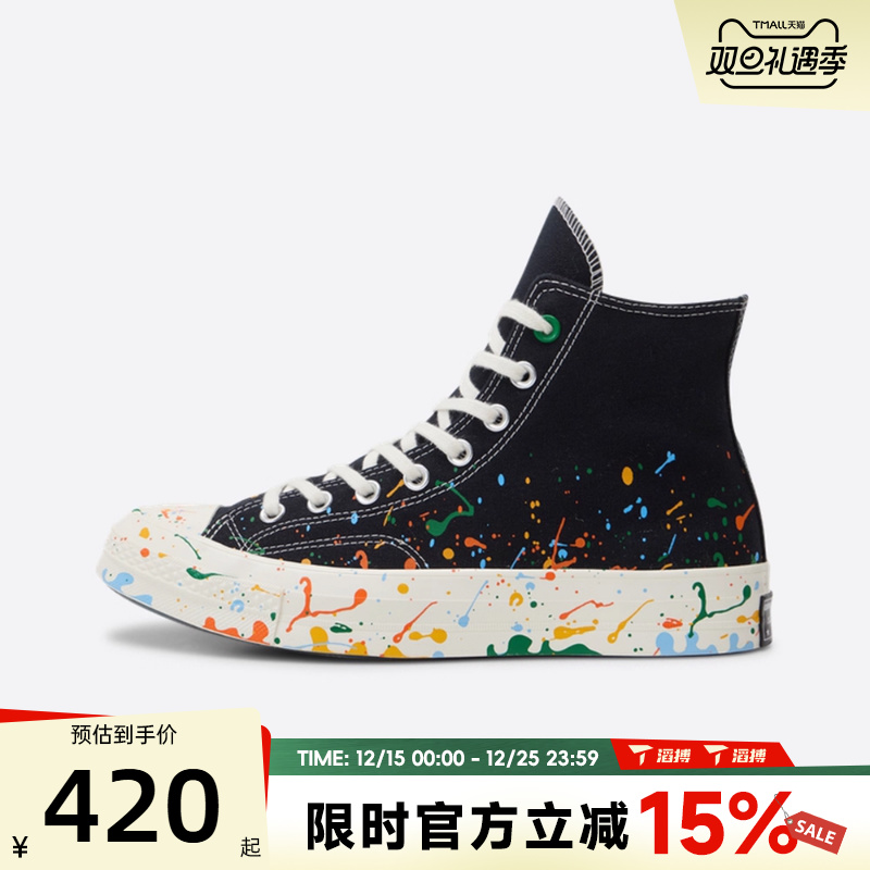 滔搏converse匡威男鞋Taylor SEASONAL运动休闲帆布鞋A18760C