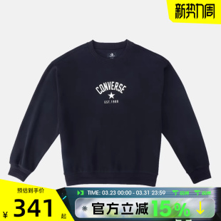 滔搏converse匡威男女运动休闲套头衫 GHM 卫衣UCJ109