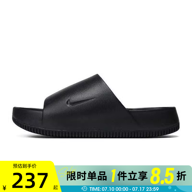 滔搏NIKE耐克男鞋NIKE CALM SLIDE运动休闲拖鞋FD4116-001