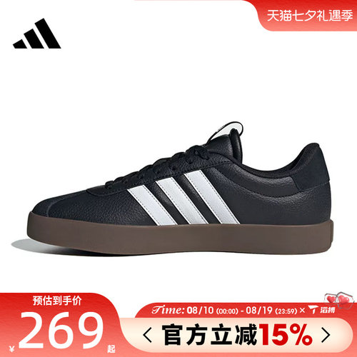 滔搏adidas阿迪达斯男鞋VL COURT 3.0SPW 运动休闲网球鞋ID6286