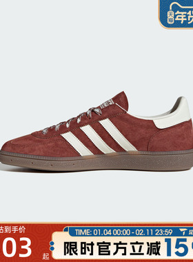 滔搏adidas阿迪达斯三叶草男女鞋HANDBALL板鞋运动休闲鞋KI5937