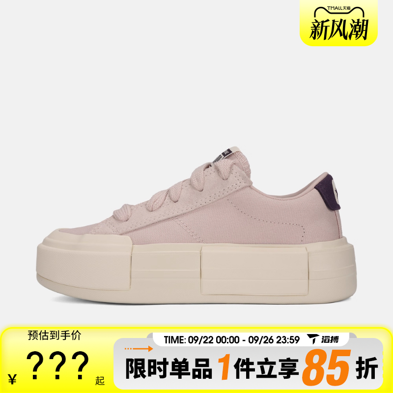 converse匡威男女鞋Chuck Taylor运动休闲帆布鞋A17655C
